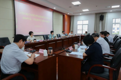 自治區機關事務管理局黨組理論學習中心組開展2024年第三季度專題學習集中研討